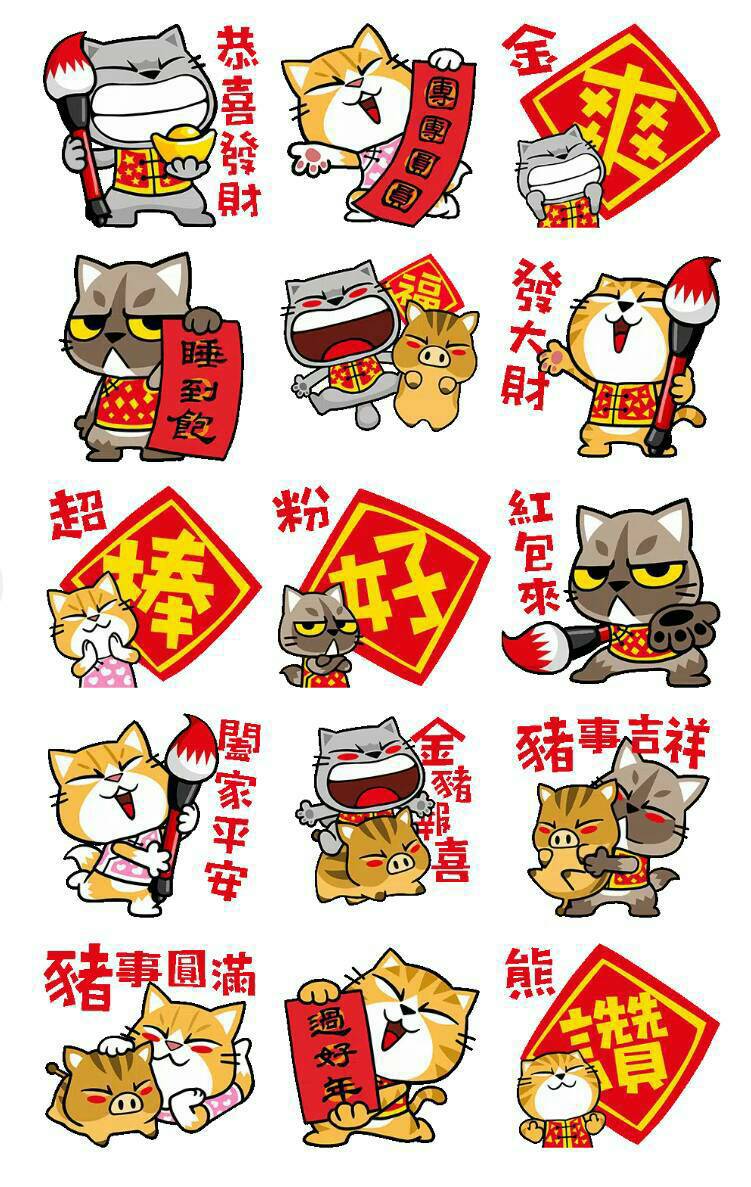 按我可連結至更清楚的圖片